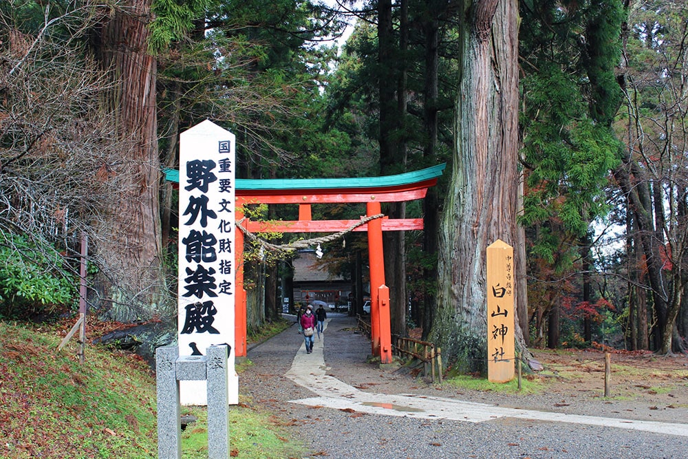 平泉旅 | 能楽を旅する – Journey through Nohgaku – | 公益社団法人
